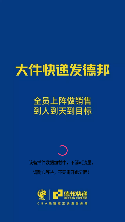 邦小哥最新版安卓版