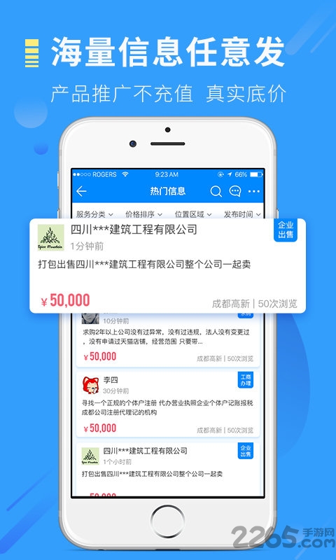 易证平台