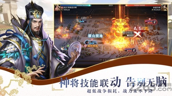战国梦畅玩版 战国梦bt版下载