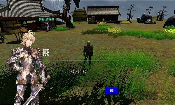 刀剑异梦官方版