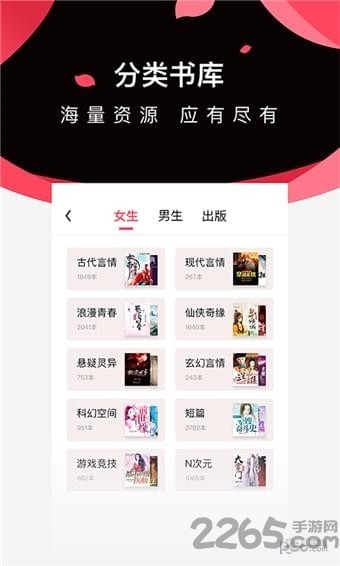 微鲤小说畅聊版最新版