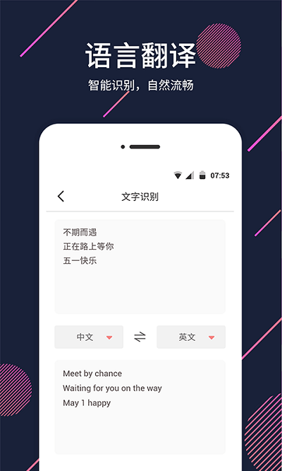 扩大镜手机版软件