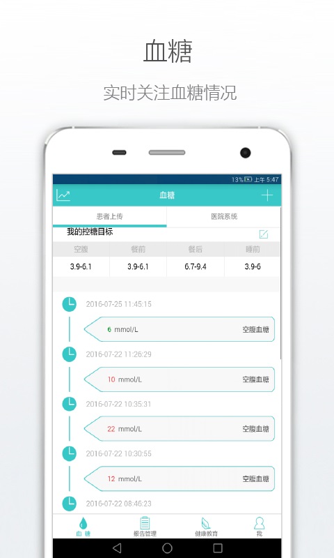 糖豆宝贝手机客户端 糖豆宝贝app下载