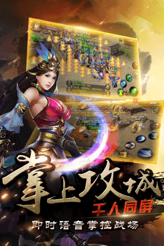 龙城霸业三九互娱版本