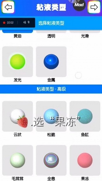 七彩软泥游戏