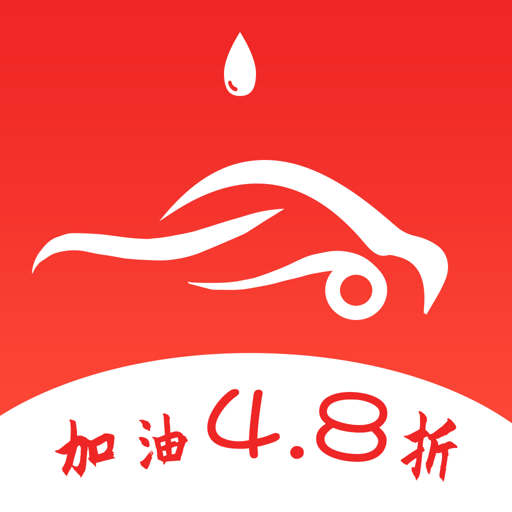 加油之家手机版