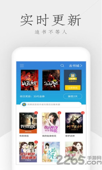 零点看书 零点看书