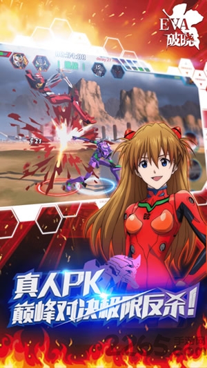 eva破晓手游哔哩哔哩版