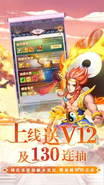 幻界传说微信版 qq幻界传说手游下载