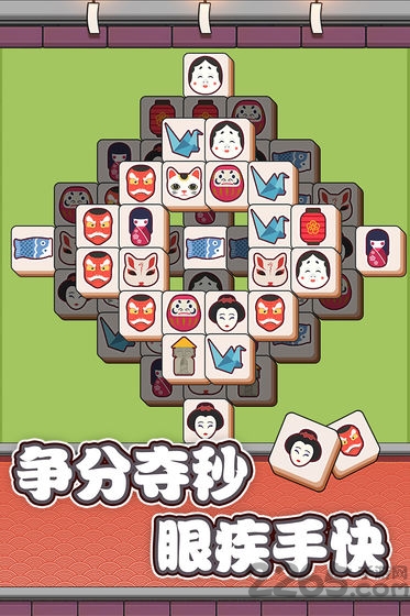 方块物语免费小游戏