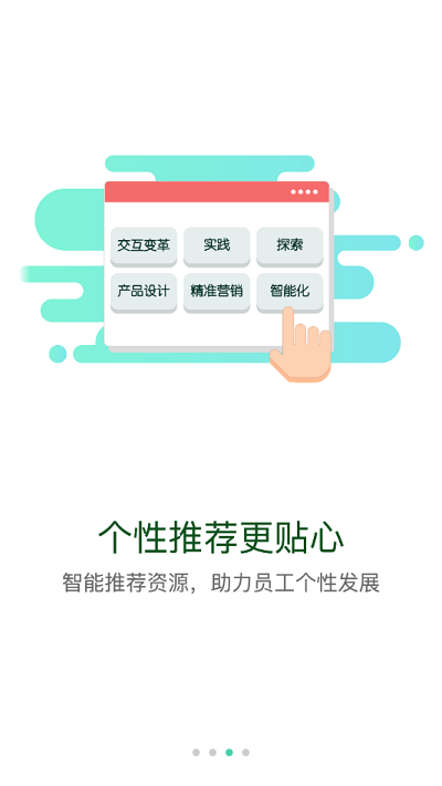 广投培训中心app