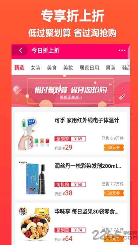 姜小宝购物商城