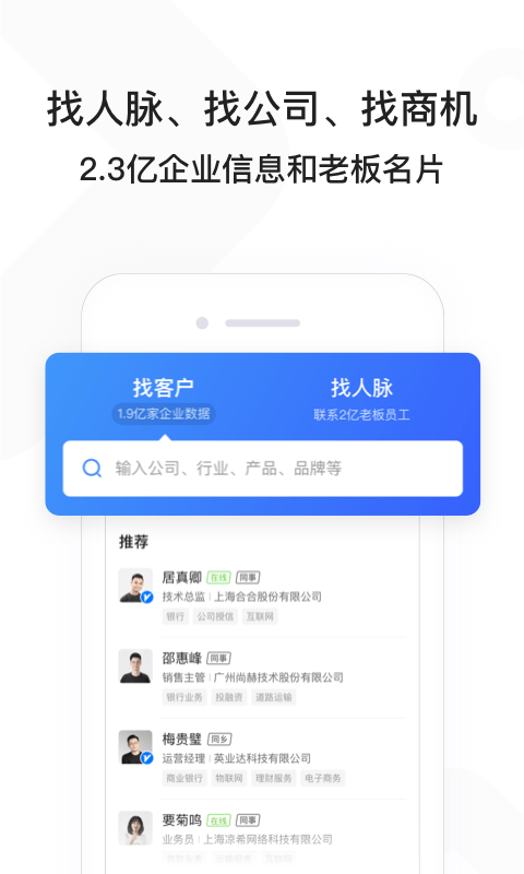 早稻app 早稻软件下载