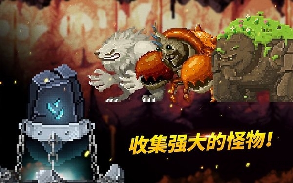 高璘的冒险官方版