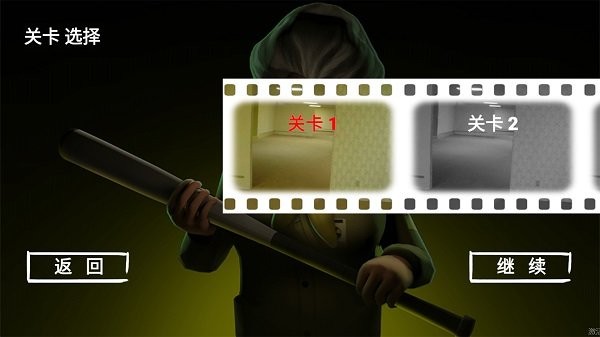班主任来了最新版
