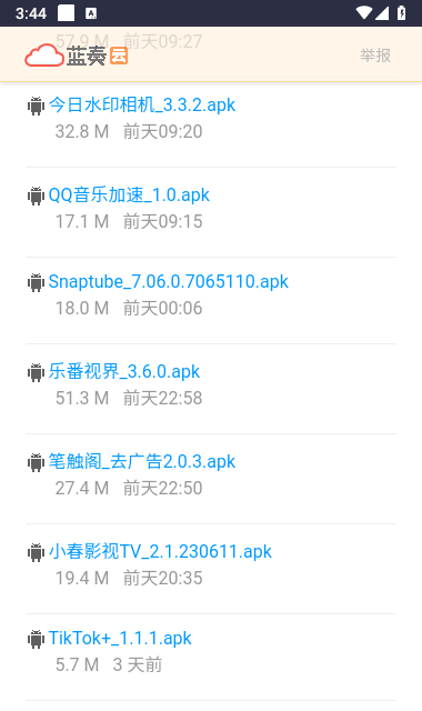 小暧软件库最新版下载