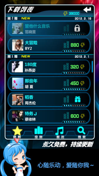 乐动达人竖屏版