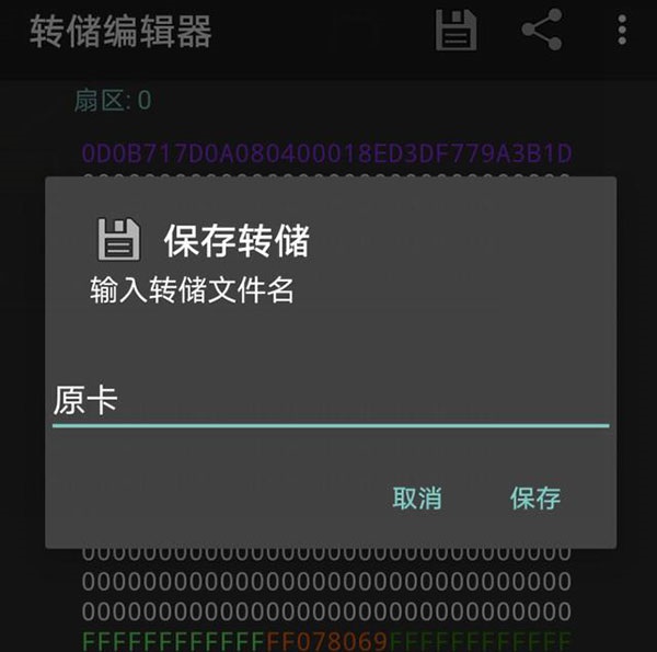 MCT怎么复制门禁卡 MCT复制门禁卡步骤