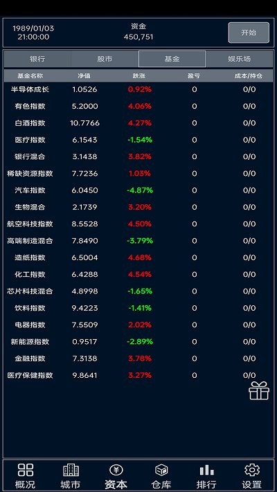 小小集团手机版 小小集团官方下载
