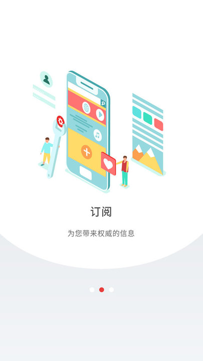 圳学习平台