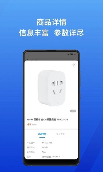 智选工作台app