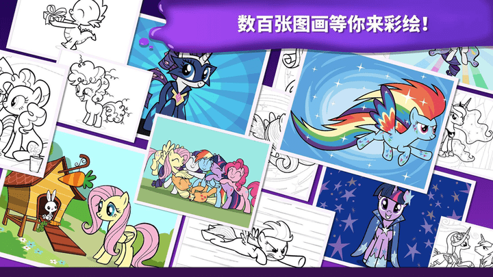 宝宝涂色小侦探游戏