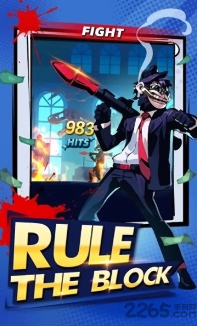 赛博小队破解版