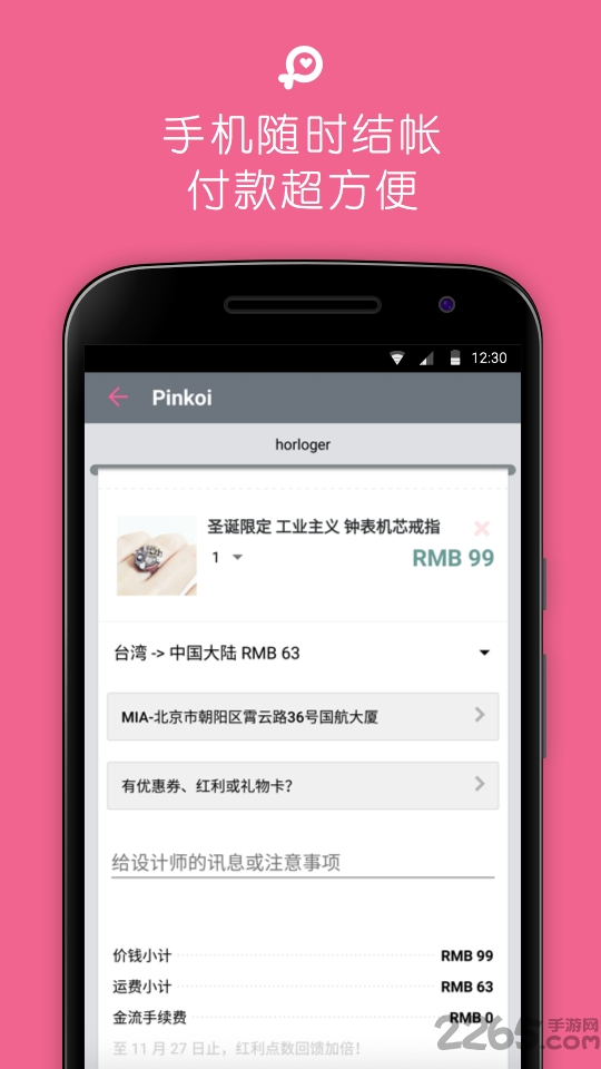 Reverx影片倒带魔术师app下载