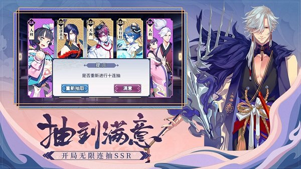 晴明传37版下载