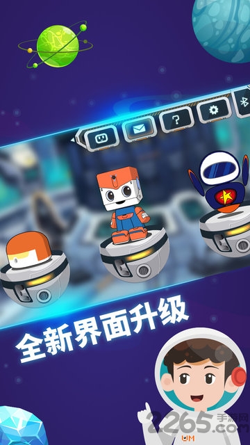 mu bot软件