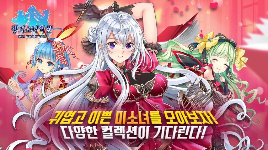 一骑学园手游