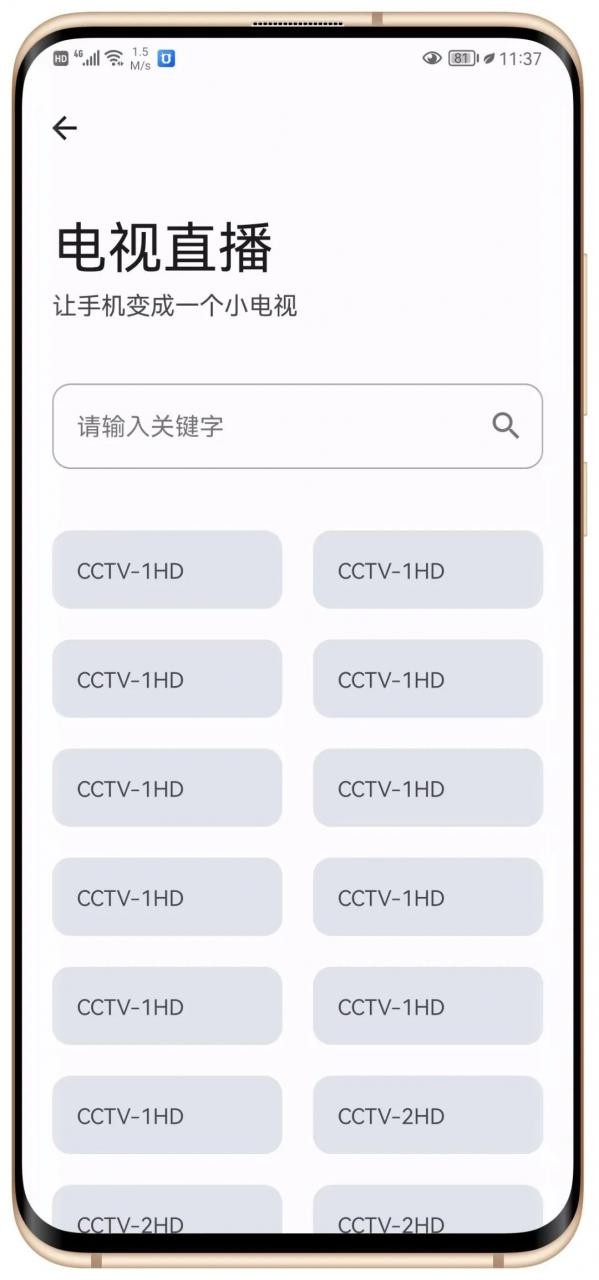 简助手隐藏工具 简助手app下载