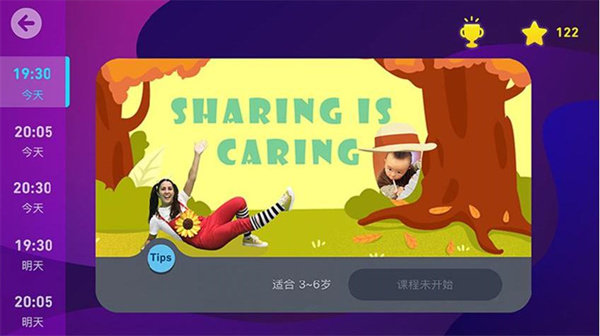 摩励云学习app(改名励步云)
