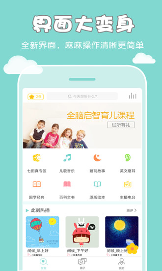 SmartKids幼儿园