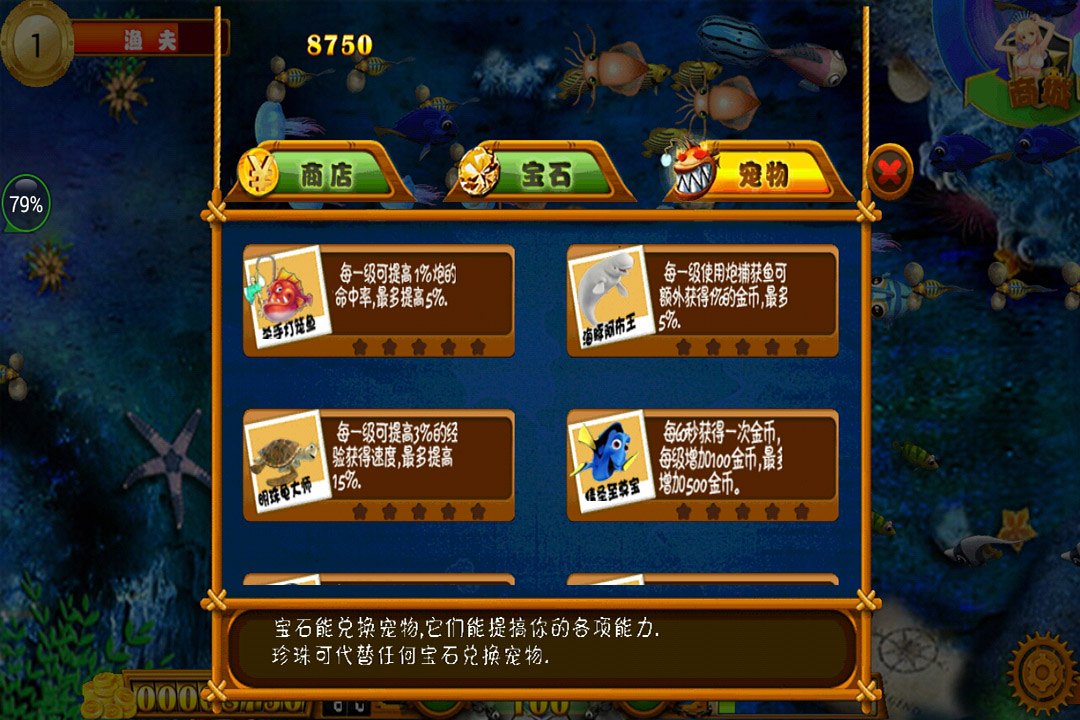 绝地大逃亡手机版