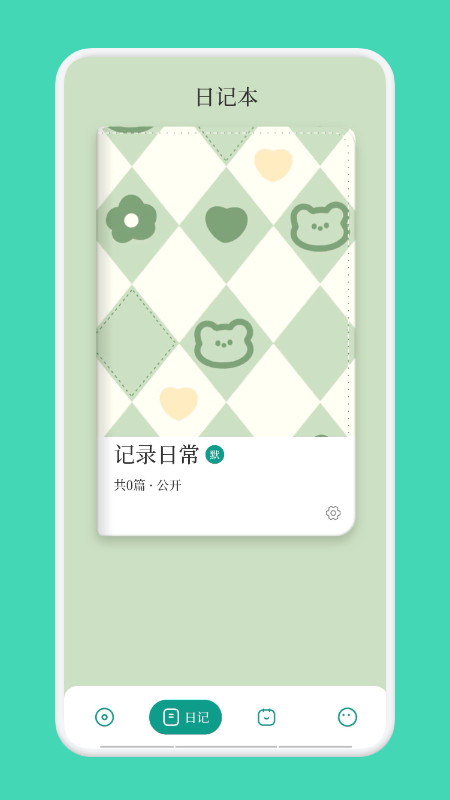 文字进化软件