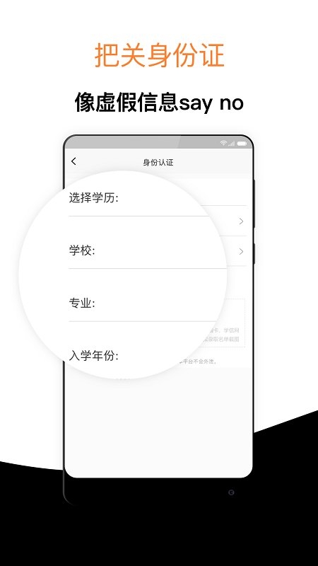 经验超市考研app下载