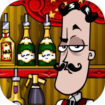 调酒师手机游戏