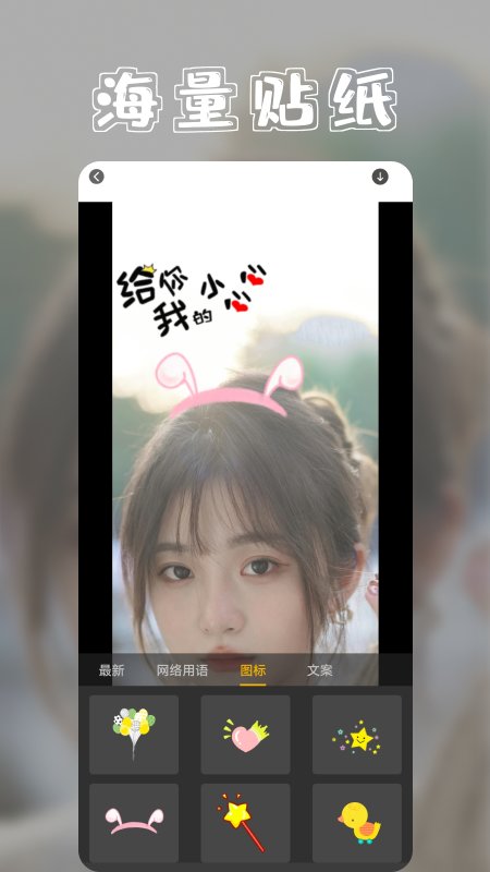 像素图片app