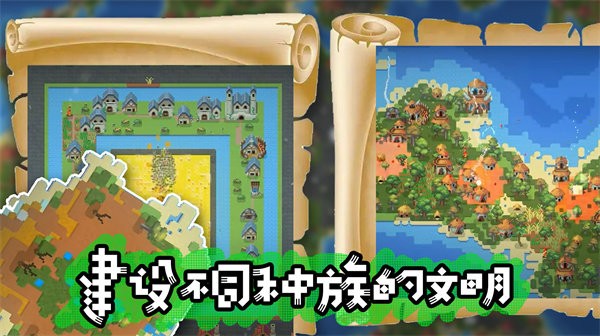 模拟沙盒战争游戏下载安装
