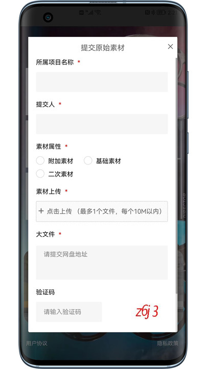 电影后期制作编辑系统app下载
