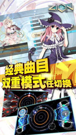 zion载音破解最新版 zion载音内购破解版