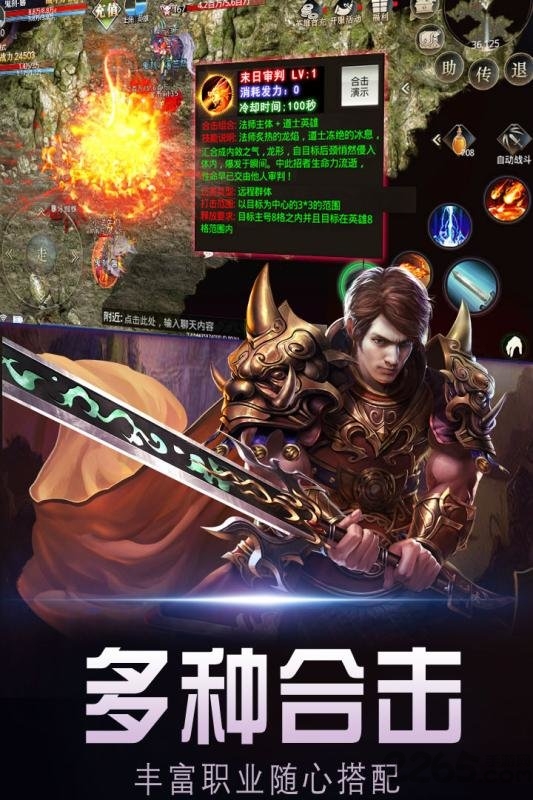 暗黑世界之复古高爆版