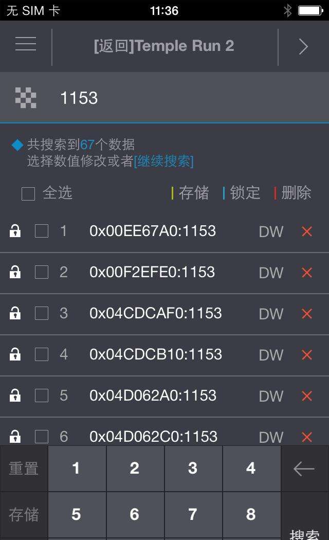 游戏金手指修改器 游戏金手指汉化版