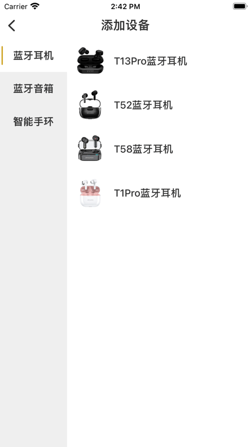awei用维官方版
