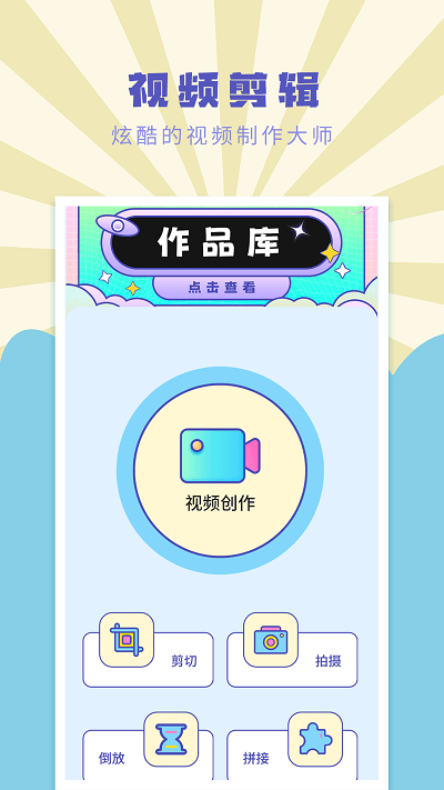 空调控制遥控助手app下载