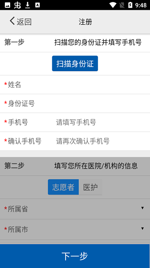 采集江苏2软件
