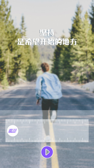 磨耳英语手机版