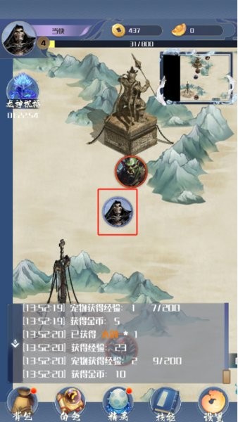 开局一只小骷髅元宝反加版 开局一只小骷髅无广告版