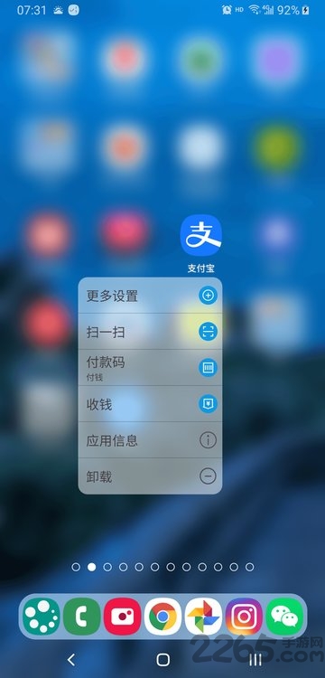 dna launcher软件